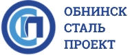 ОБНИНСК СТАЛЬ ПРОЕКТ